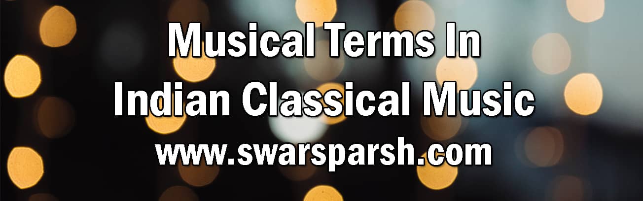 Musical Terms In Indian Classical Music